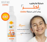 HAYAH UVEPRO SPF50+ KIDS SPRAY FAGILE SKIN 200ML
